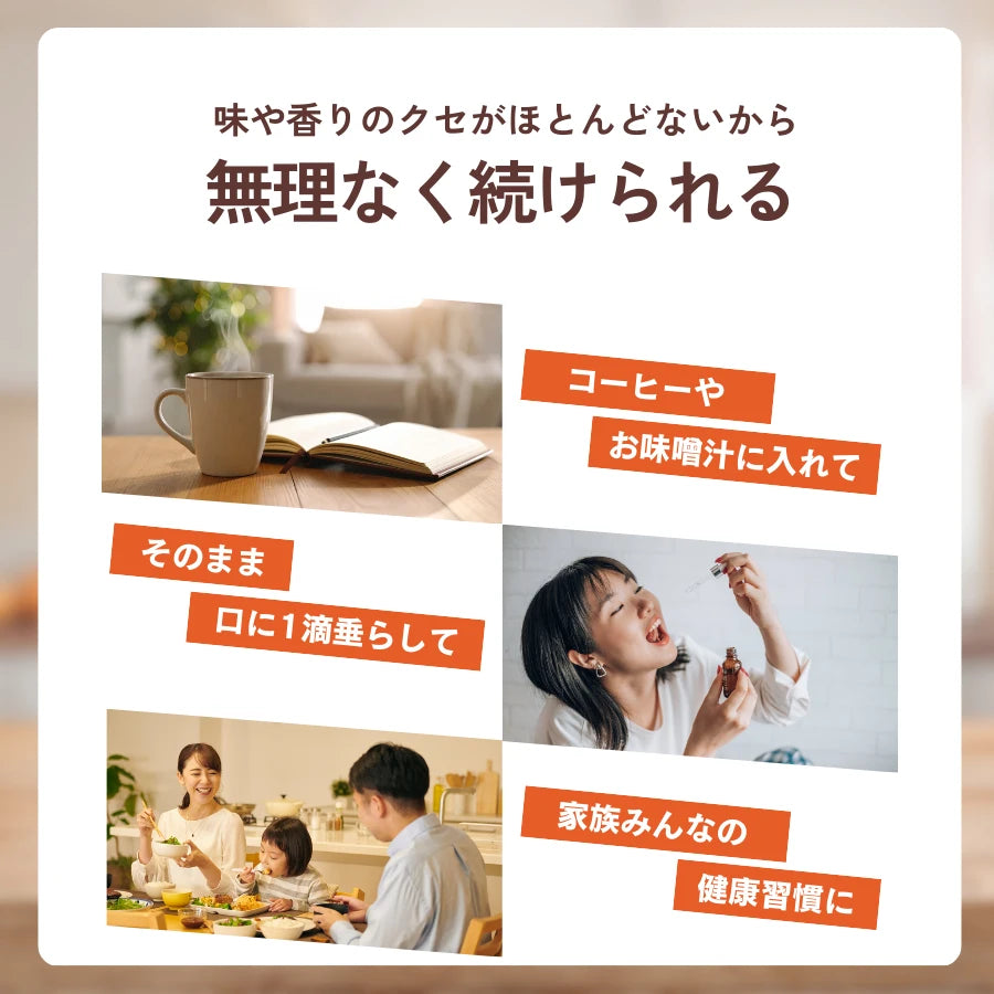 ビタミンD3+K2オイルドロップ