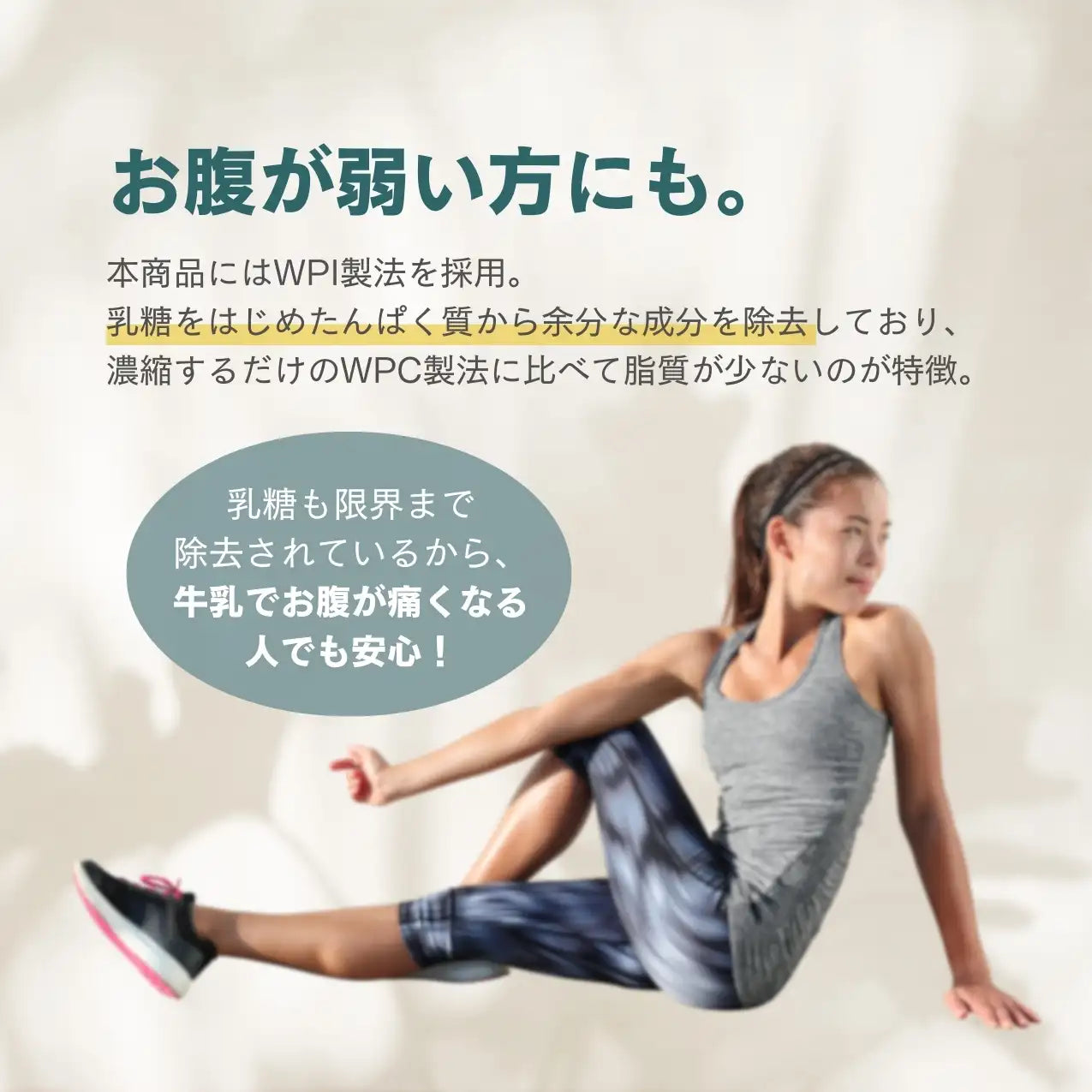 クリアホエイプロテインアイソレート