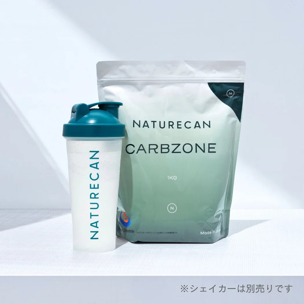 Carbzone | Naturecan Fitness(ネイチャーカンフィットネス) Carbzone | Naturecan Fitness(ネイチャーカンフィットネス)