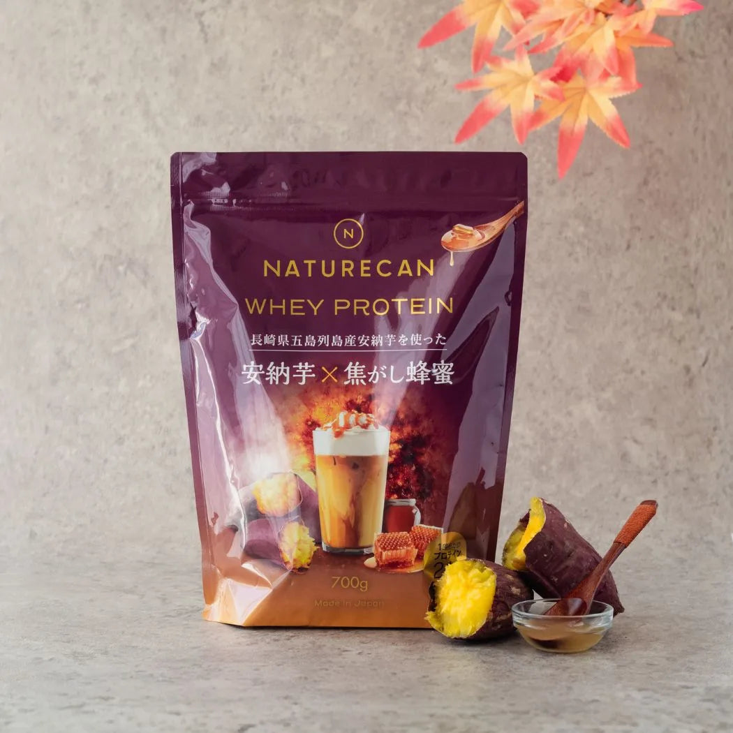期間限定】ホエイプロテイン(WPC)安納芋×焦がし蜂蜜 – Naturecan 期間限定】ホエイプロテイン(WPC)安納芋×焦がし蜂蜜 – Naturecan