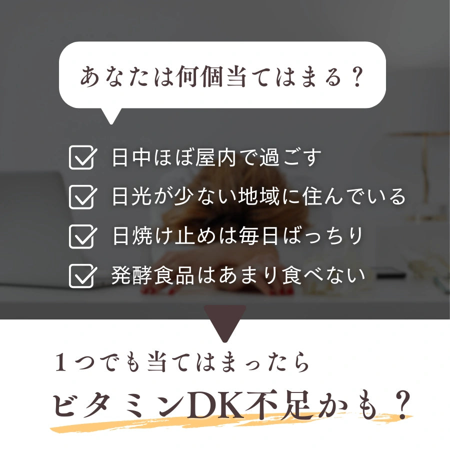 ビタミンD3+K2オイルドロップ