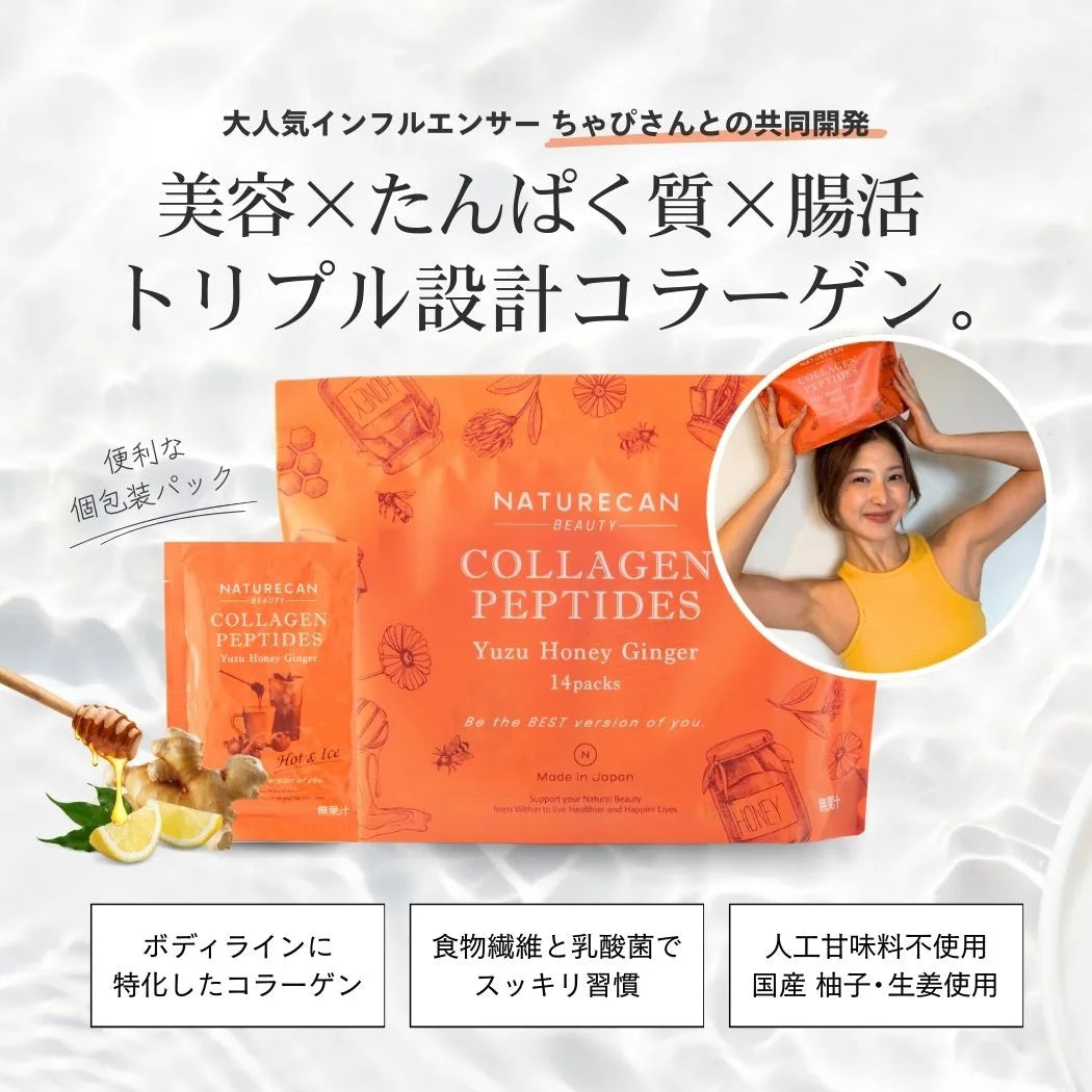 コラーゲンペプチド ゆず蜂蜜ジンジャー味