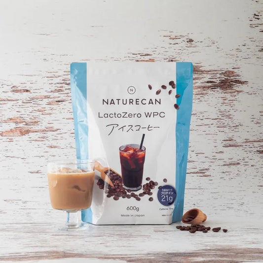 【11月再入荷予定】LactoZero ホエイプロテイン(WPC)アイスコーヒー