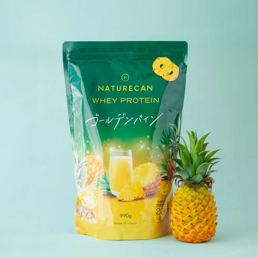 【期間限定】ホエイプロテイン(WPC)ゴールデンパイナップル