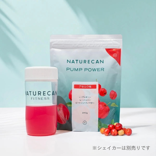 パンプパワー(アルギニン&シトルリン)