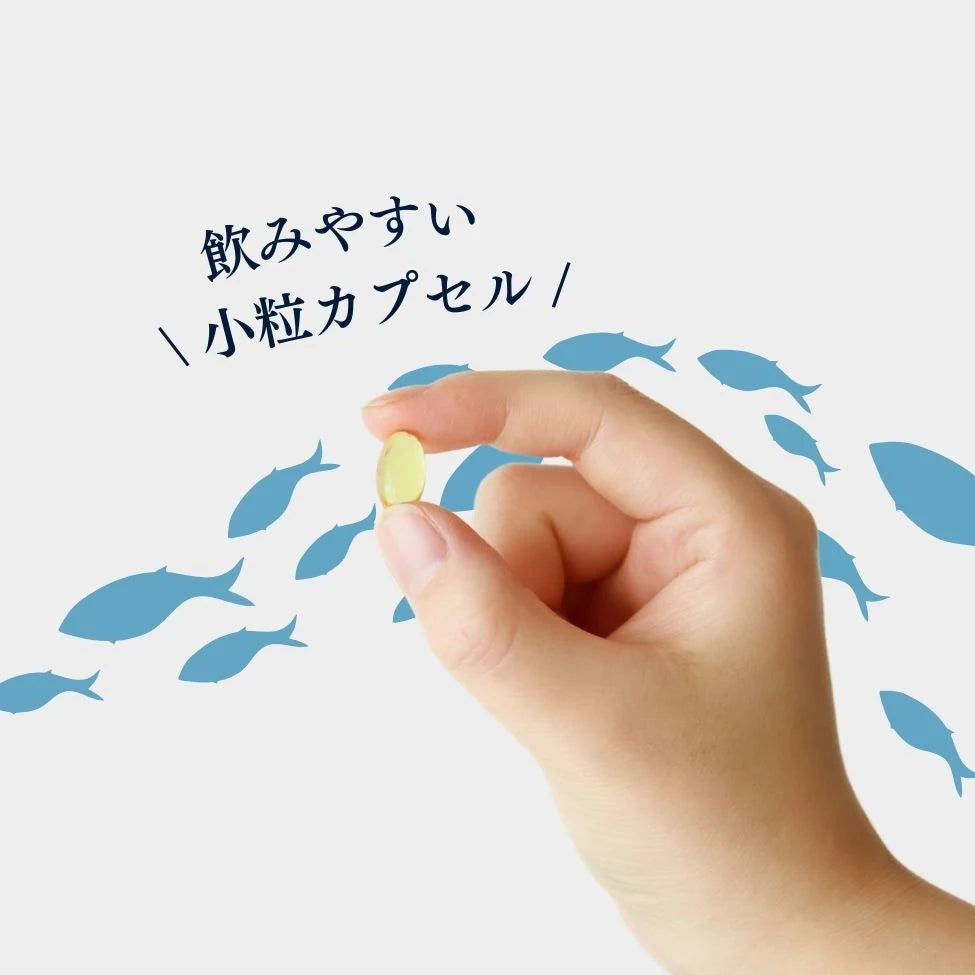 高濃度EPA+DHAカプセル