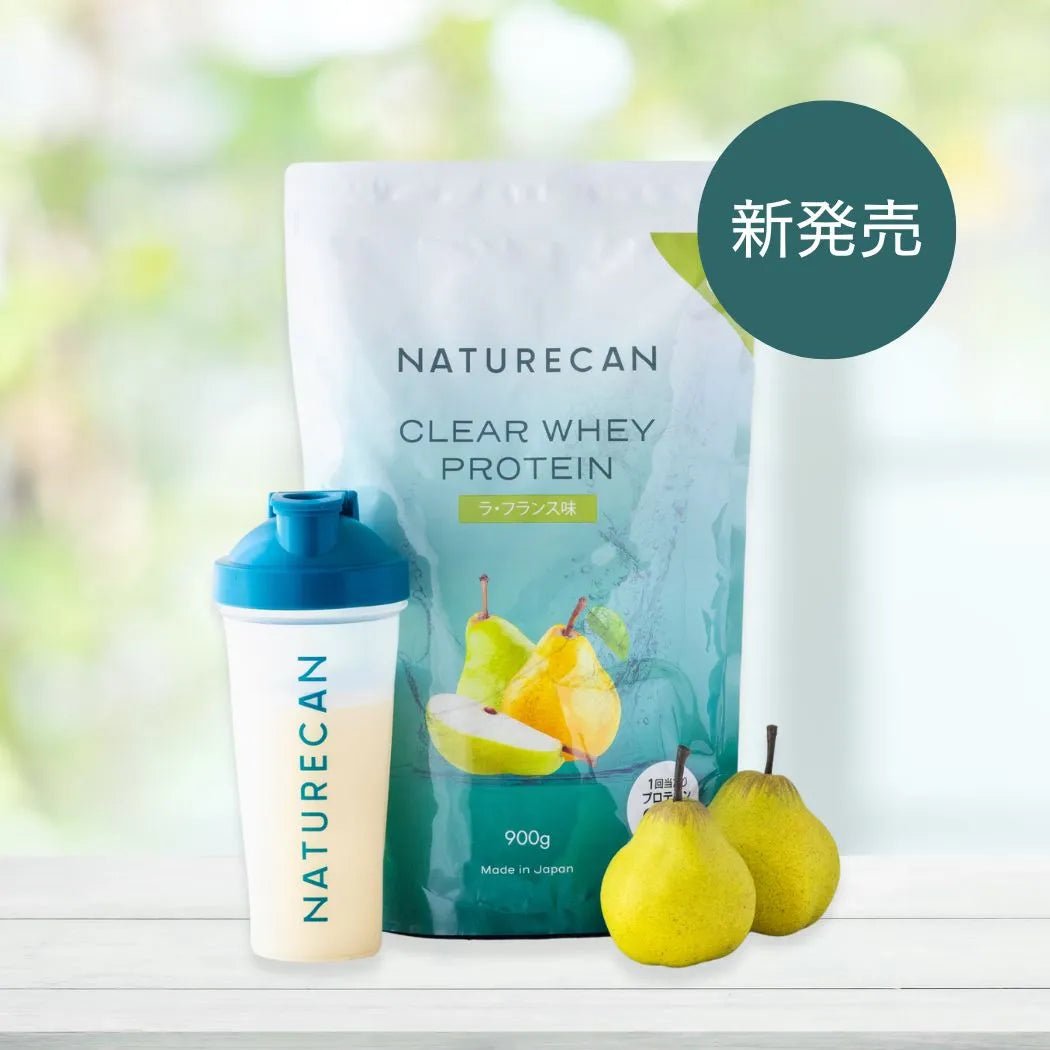 NATURECAN ホエイプロテイン ミックスベリー味 900g NATURECAN ホエイプロテイン ミックスベリー味 900g