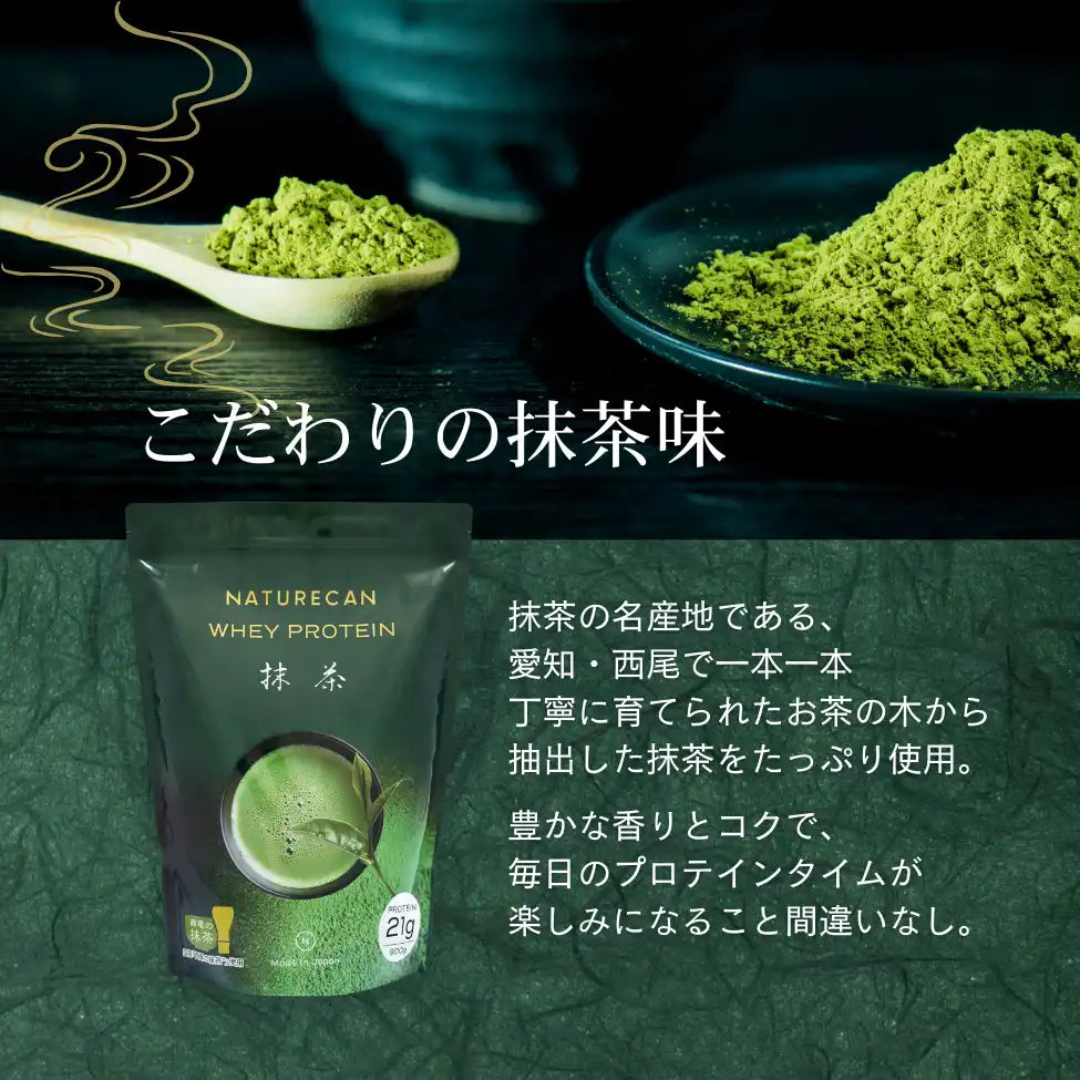 ホエイプロテイン(WPC)