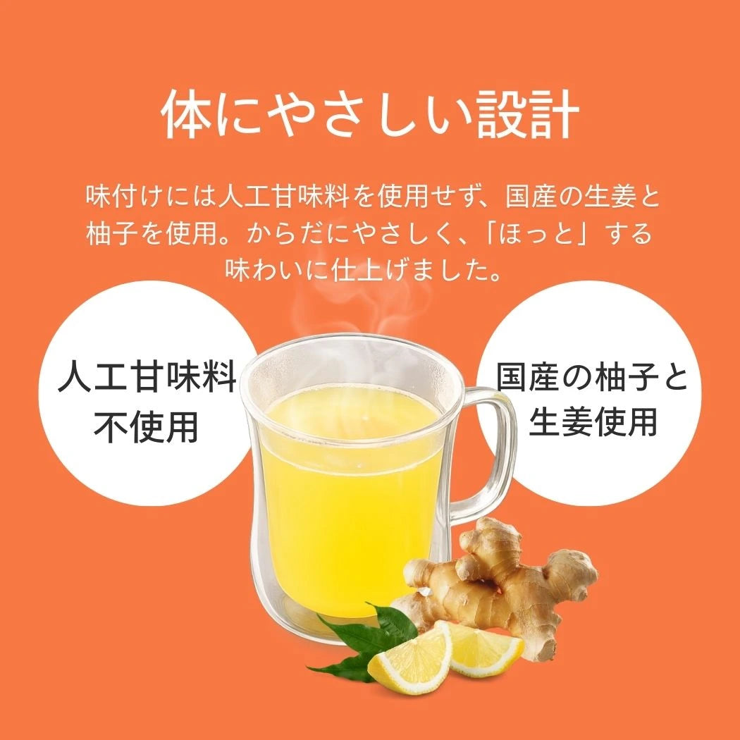コラーゲンペプチド ゆず蜂蜜ジンジャー味