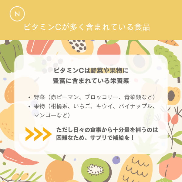 ビタミンC1000 ネイチャーカン