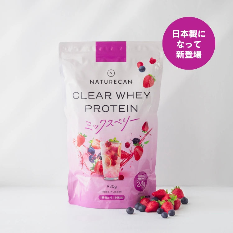 クリアホエイプロテインアイソレート