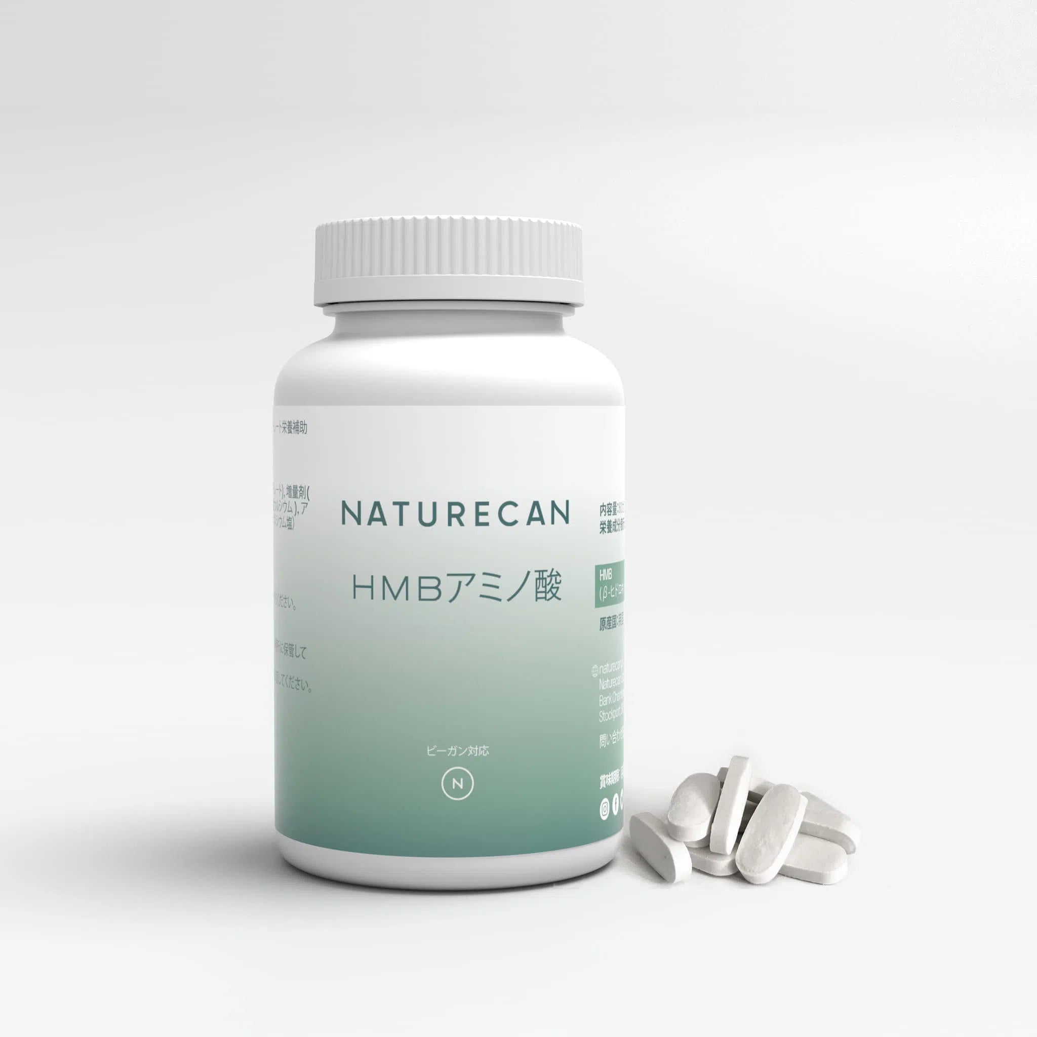 HMBタブレット【海外発送】(賞味期限2026年3月1日)