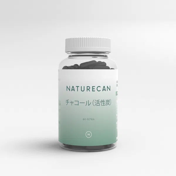 チャコール(活性炭) – 90カプセル | Naturecan Fitness チャコール(活性炭) – 90カプセル | Naturecan Fitness