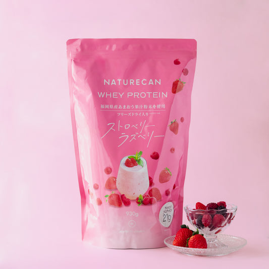ホエイプロテイン(WPC)ストロベリーラズベリー