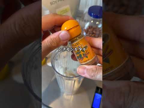 ソイプロテイン 840g
