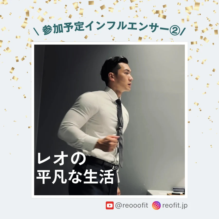 Naturecan Protein Party 2025 in 東京｜参加チケット