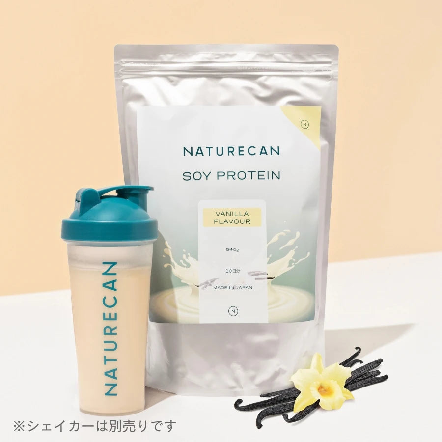 新品 オーソサプリ ソイプロテイン2個 新品 オーソサプリ ソイプロテイン2個