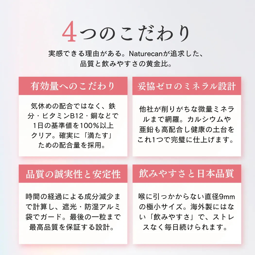 VITABLOOM（ビタブルーム）