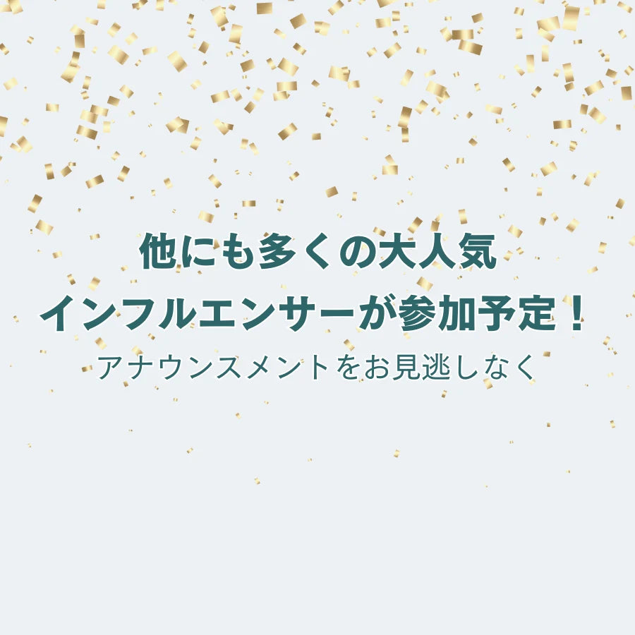 Naturecan Protein Party 2025 in 東京｜参加チケット