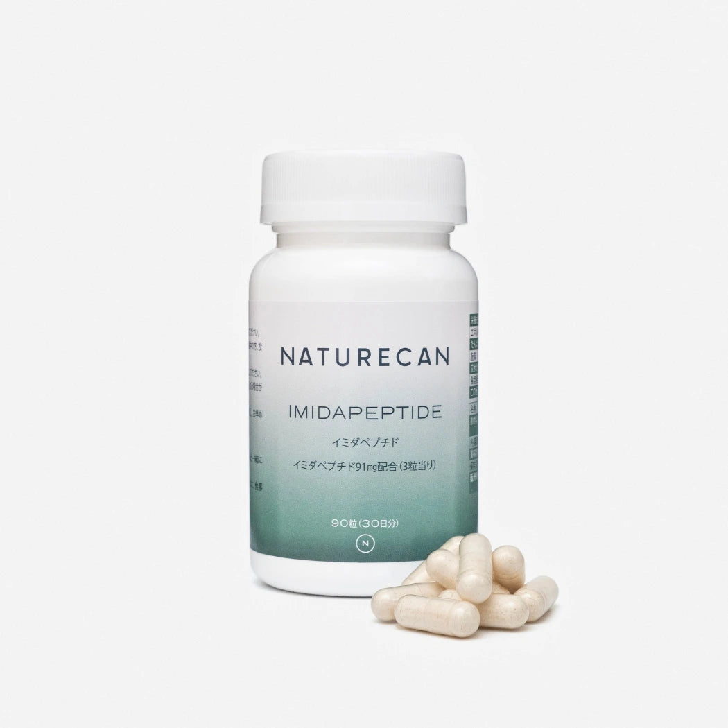 イミダペプチド