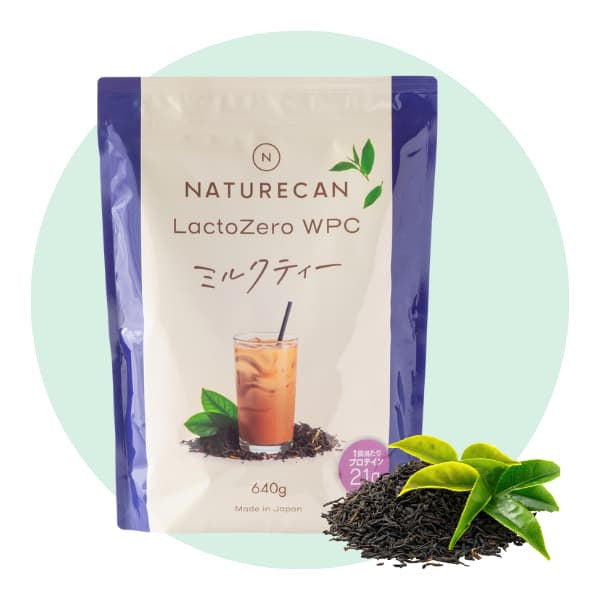 LactoZero ホエイプロテイン（WPC）アイスコーヒー – Naturecan Fitness JP