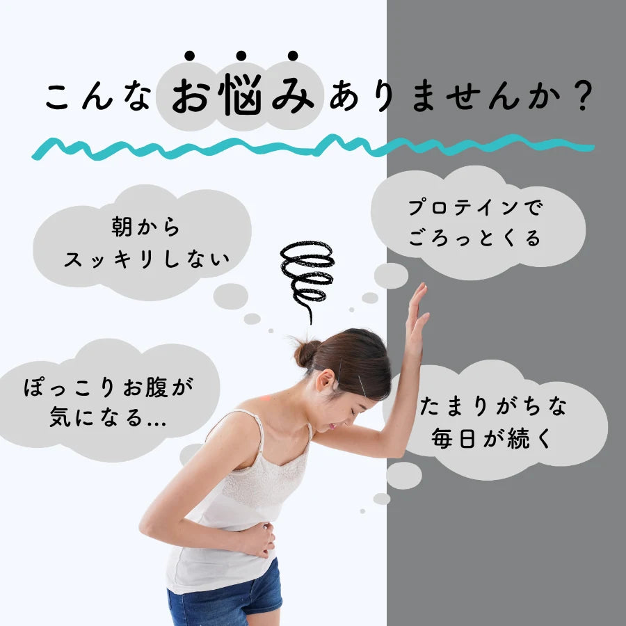 選べるプロテイン×Bifiora ビフィズス菌オイル【さらに10%OFF】