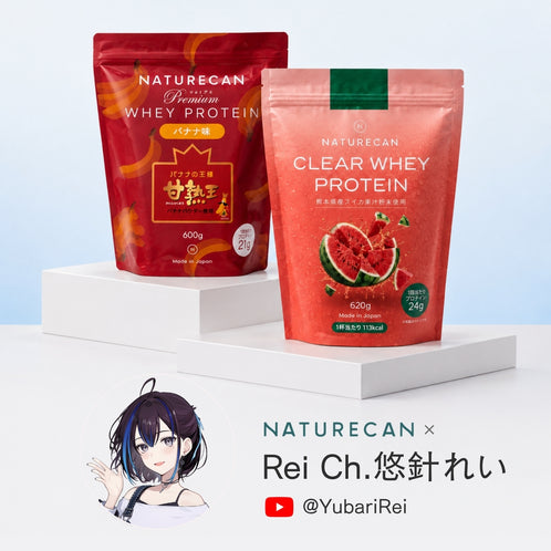 Rei Ch. 悠針れい コラボセット