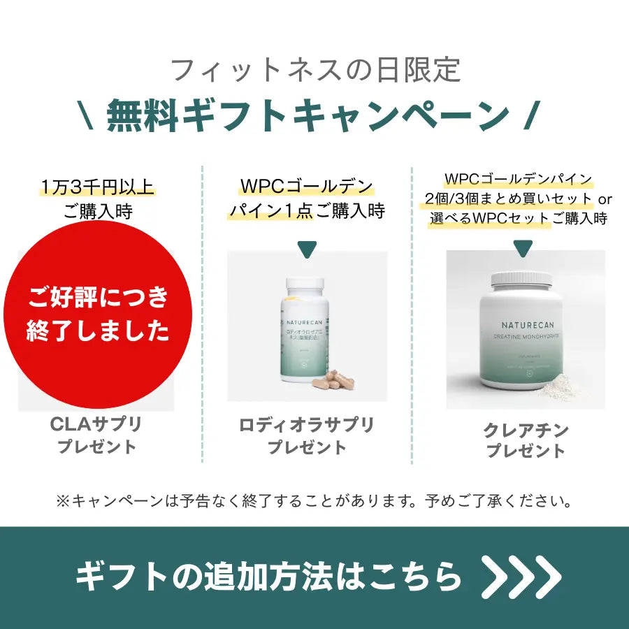 【さらに20%OFF】選べるホエイプロテイン5点セット