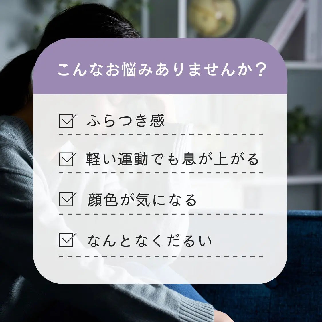 CIRCLE Fe（鉄分美容ドリンク）