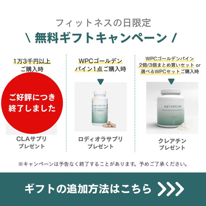 【さらに10%OFF】選べるホエイプロテイン3点セット