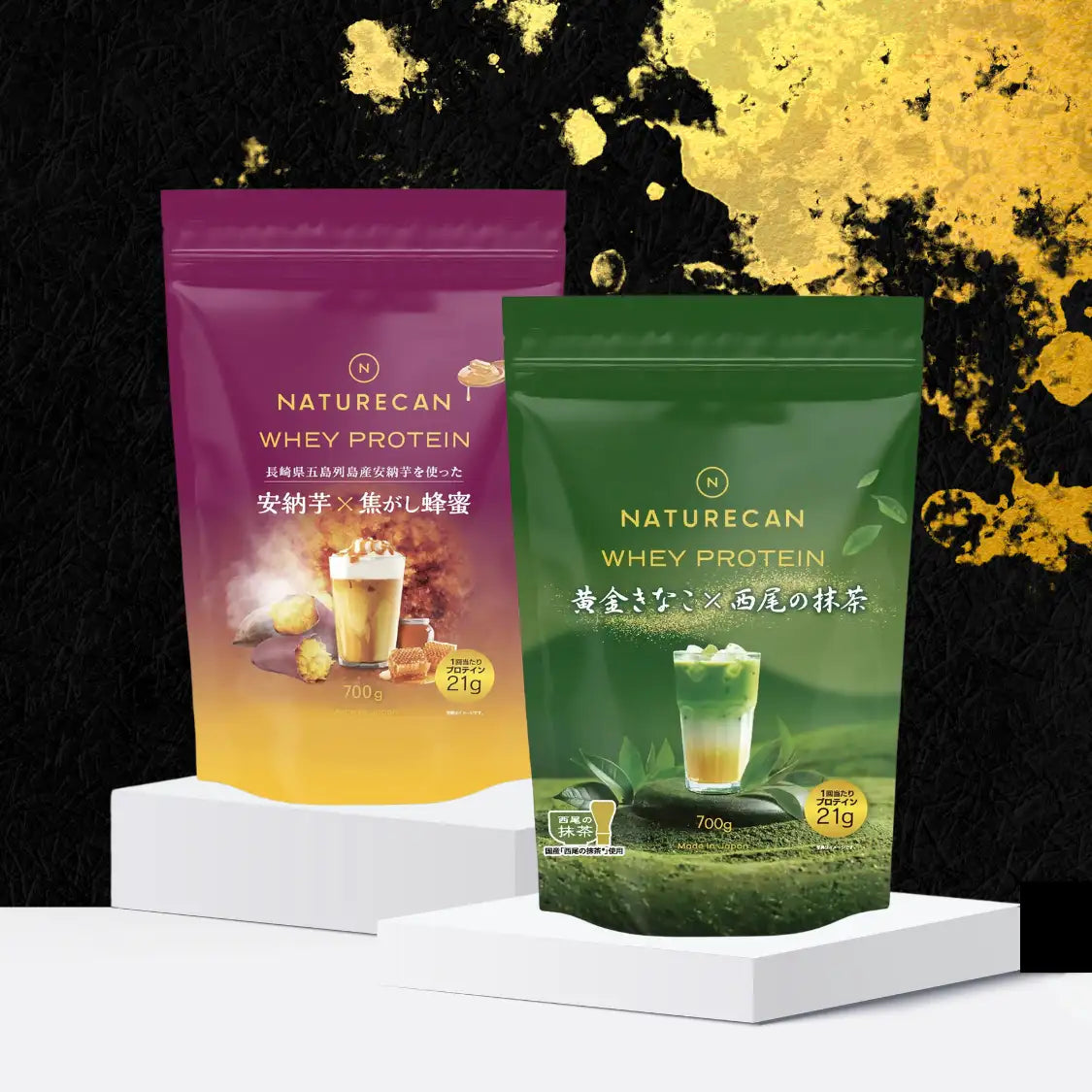 【Black Friday限定】新ホエイプロテイン飲み比べセット