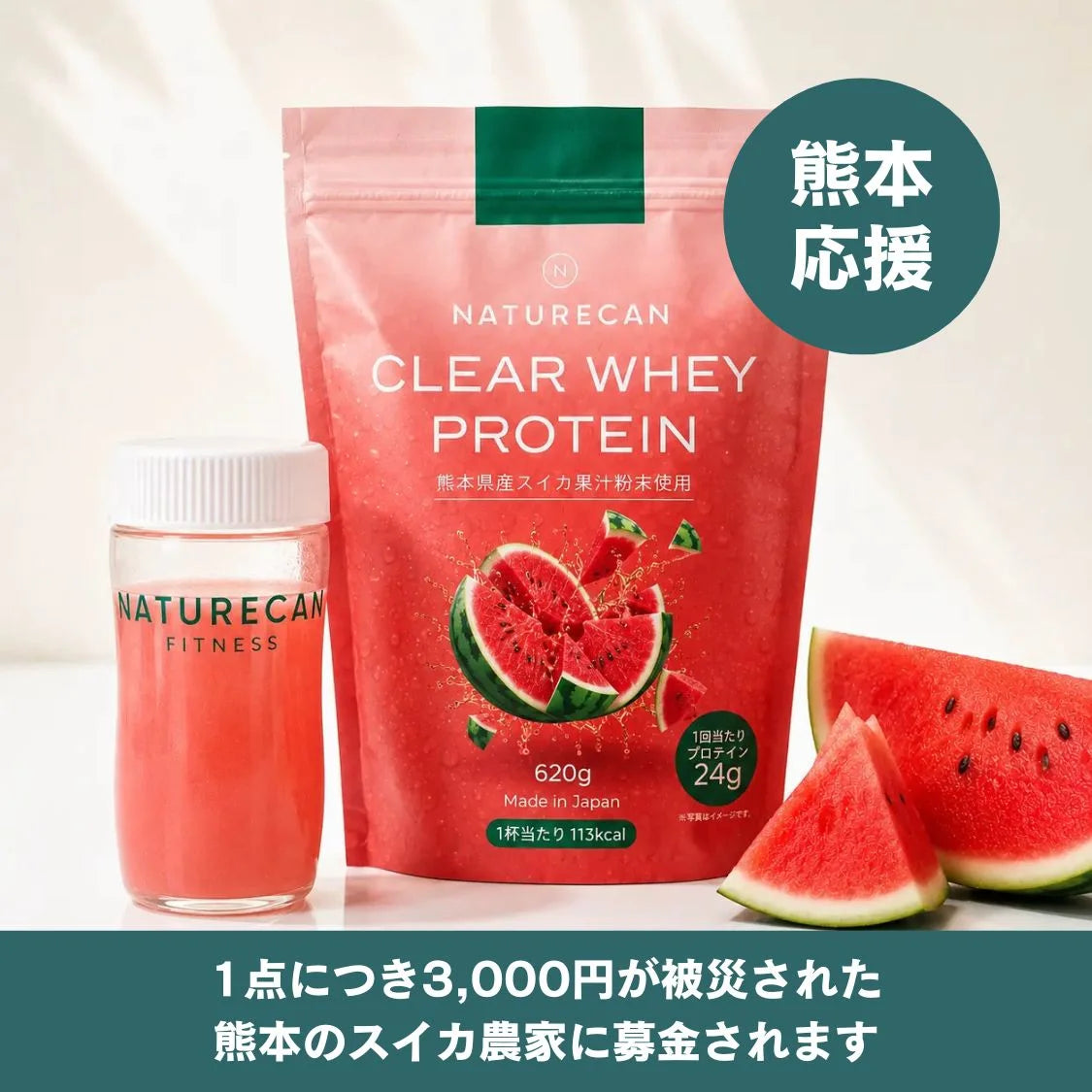 選べるプロテイン×Bifiora ビフィズス菌オイル【さらに10%OFF