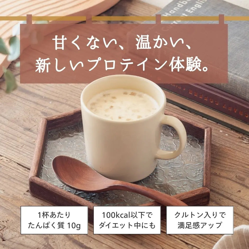 プロテインスープ きのこポタージュ