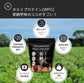 【秋限定】ホエイプロテイン（WPC）安納芋味