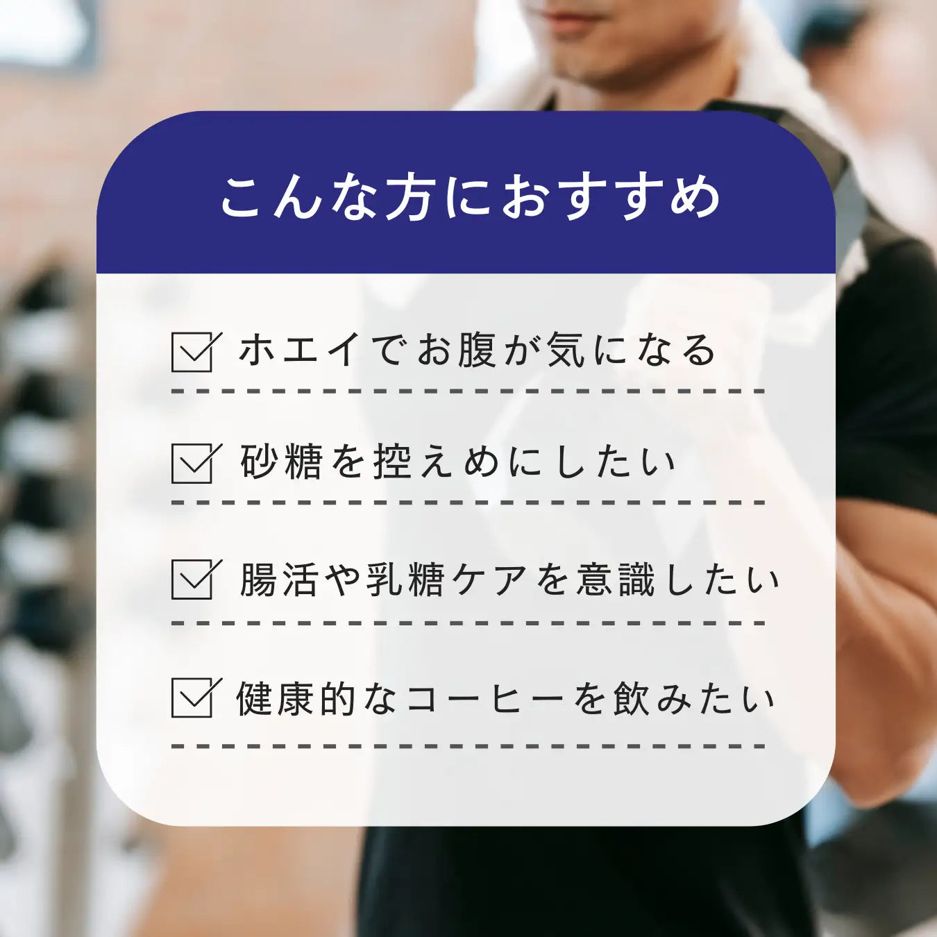 LactoZero ホエイプロテイン（WPC）ミルクティー