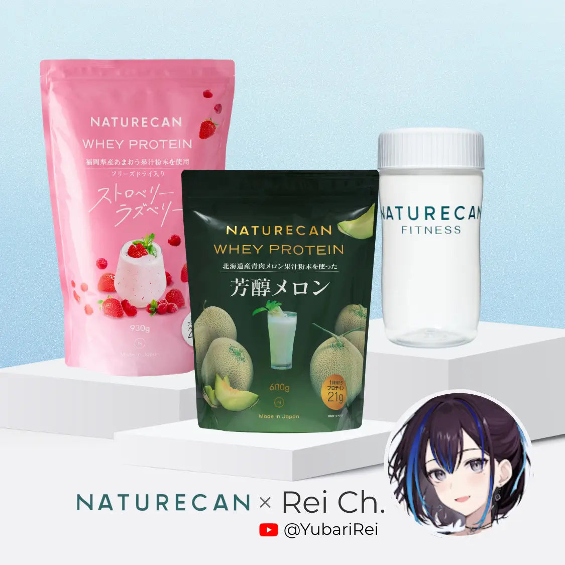 Rei Ch. 悠針れい コラボセット