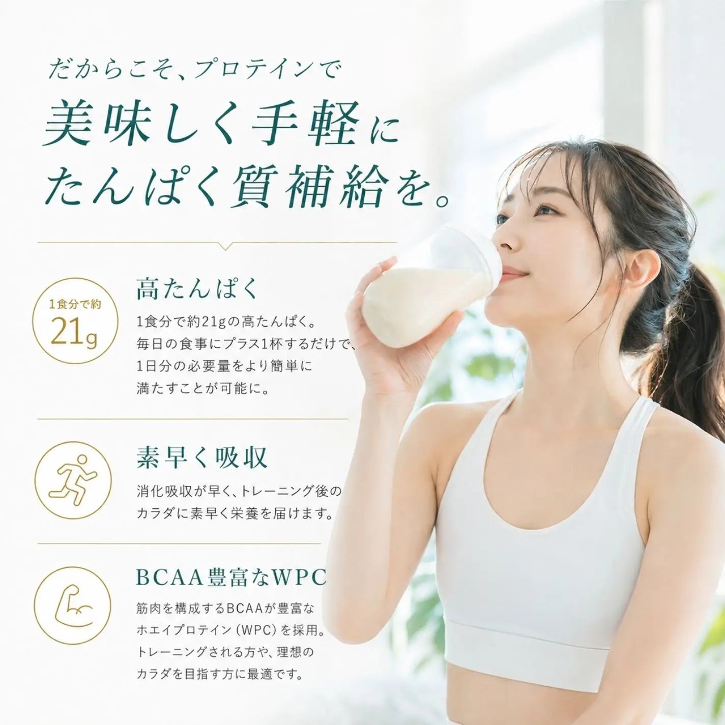 【パチパチ新食感】ホエイプロテイン（WPC）クリームソーダ