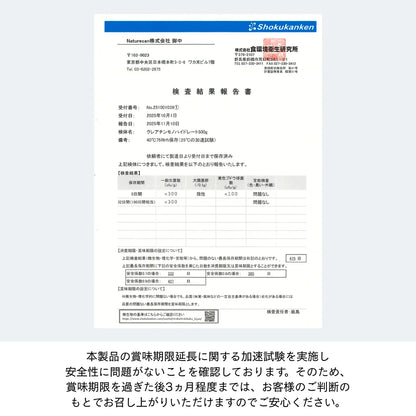 クレアチンモノハイドレート 500g