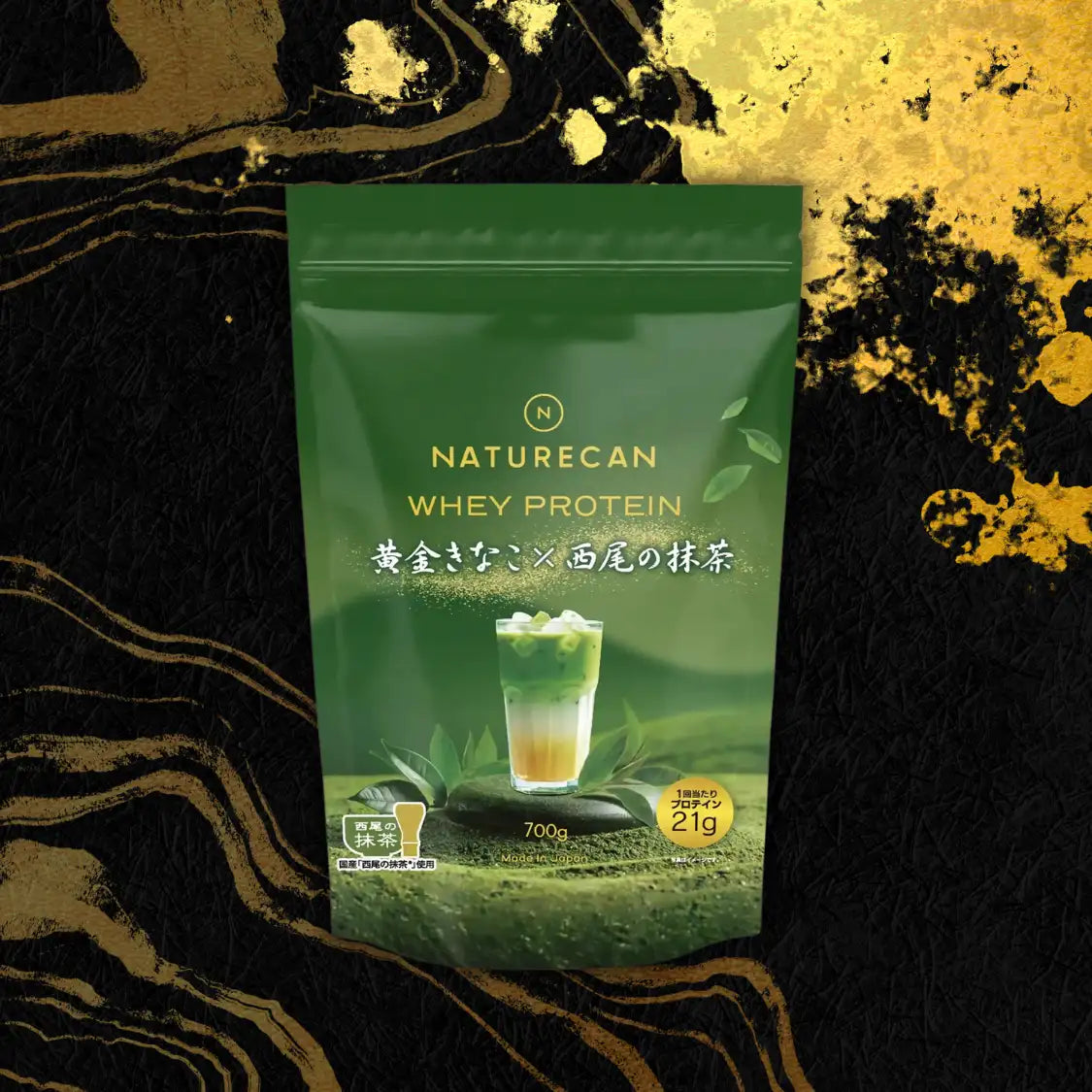 【期間限定】ホエイプロテイン（WPC）西尾抹茶×黄金きなこ