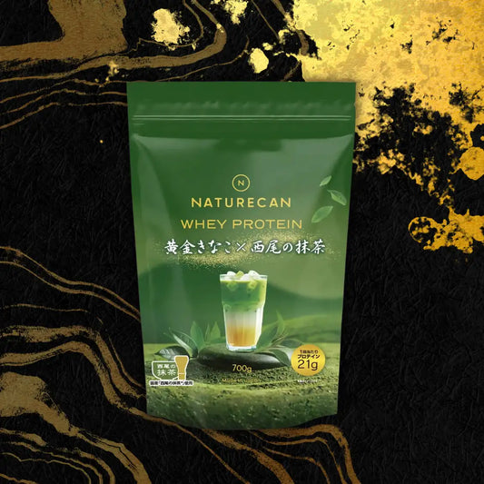【期間限定】ホエイプロテイン（WPC）西尾抹茶×黄金きなこ