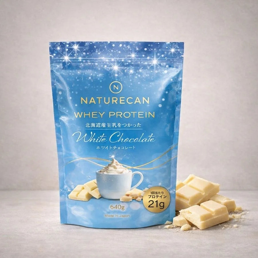 【3月16日より配送開始】ホエイプロテイン（WPC）ホワイトチョコレート