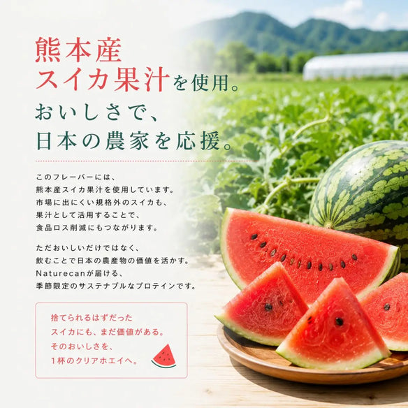 クリアホエイプロテインアイソレート
