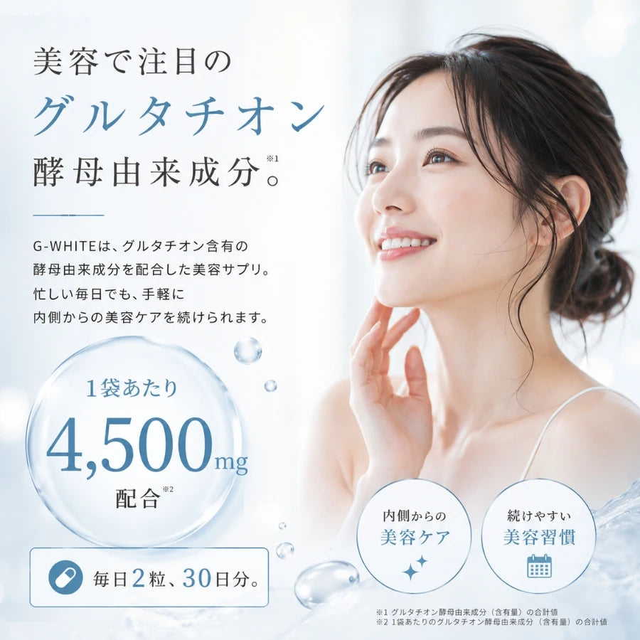 Gホワイト | Naturecan Fitness (ネイチャーカンフィットネス Gホワイト | Naturecan Fitness (ネイチャーカンフィットネス