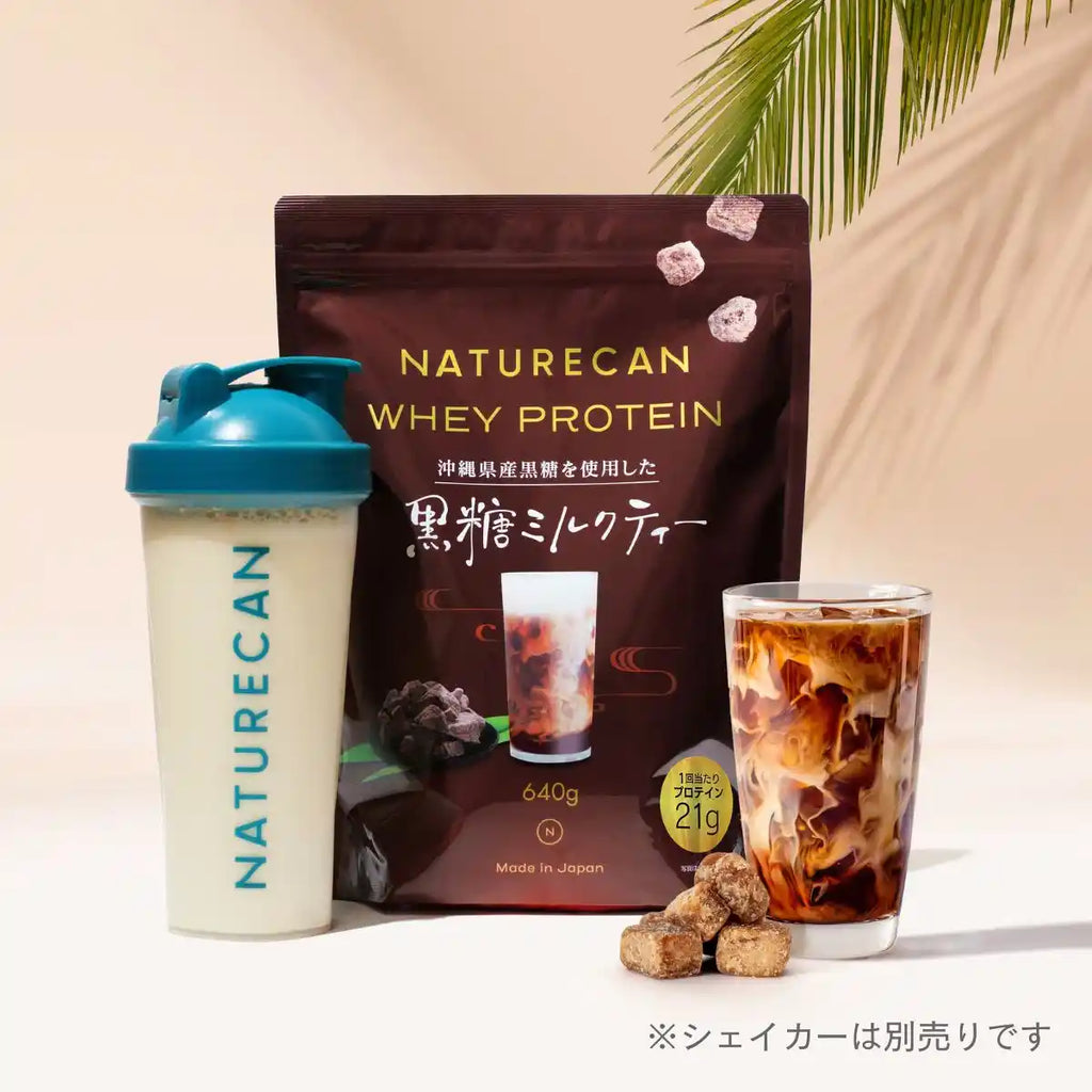ホエイプロテイン（WPC）黒糖ミルクティー