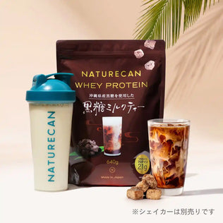 ホエイプロテイン（WPC）黒糖ミルクティー