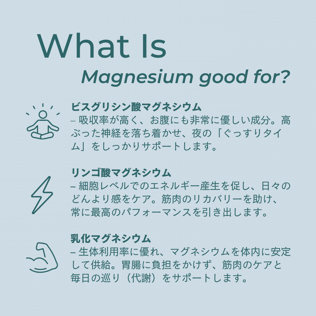 トリプルマグネシウム【海外発送】