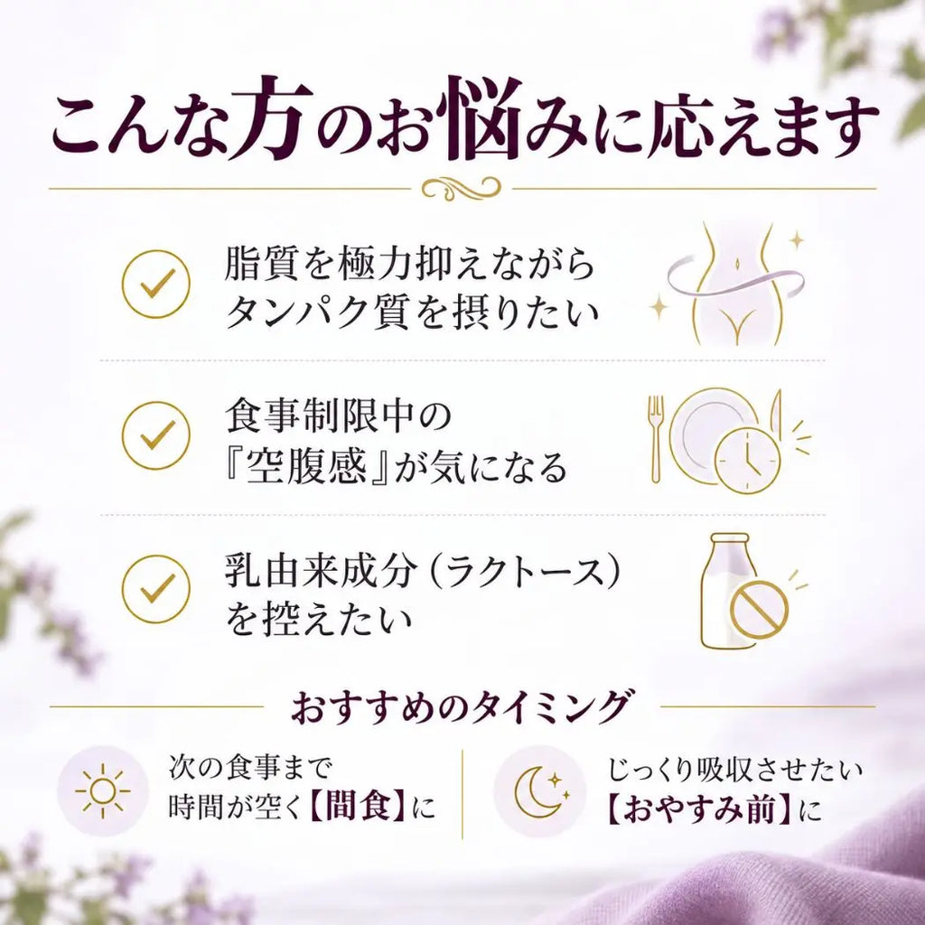 エッグプロテイン カヌレ