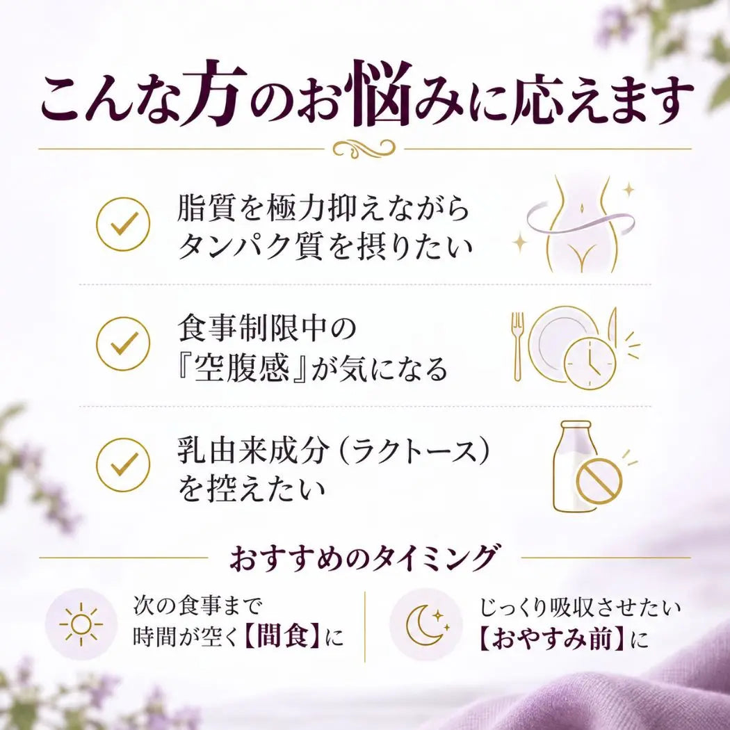エッグプロテイン カヌレ