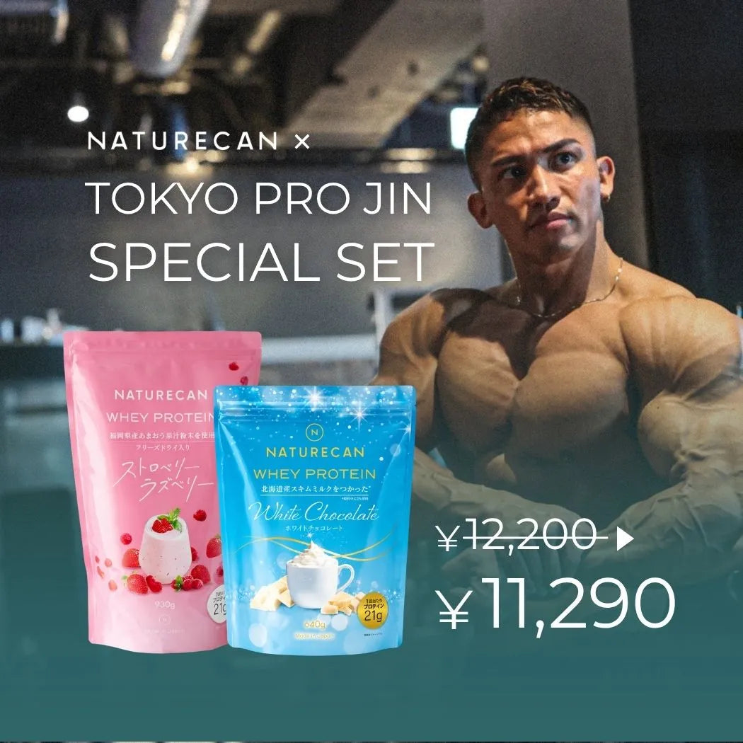 TOKYO PRO JIN×NATURECAN SPECIALセット