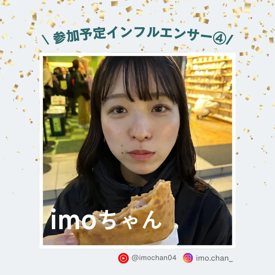 Naturecan Protein Party 2025 in 東京｜参加チケット